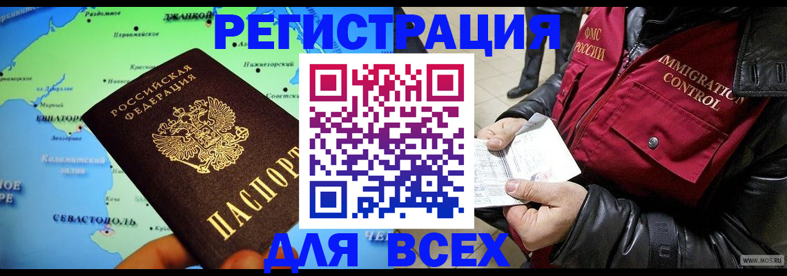 регистрация для дет. сада в Карабаново