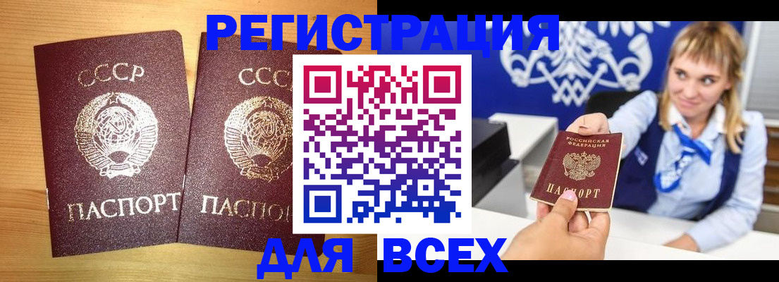 временная регистрация гарантия в Карабаново